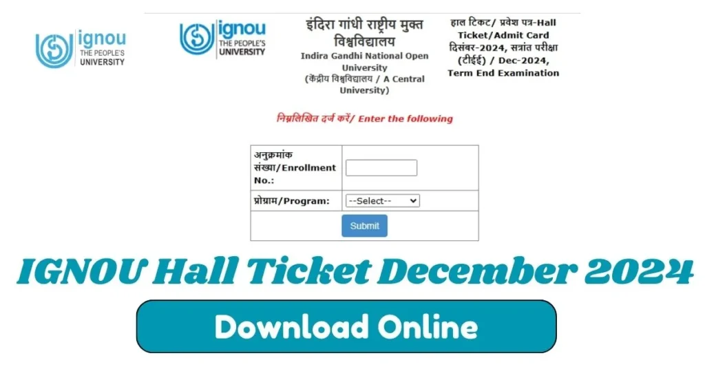 ignou-hall-ticket-december-2024