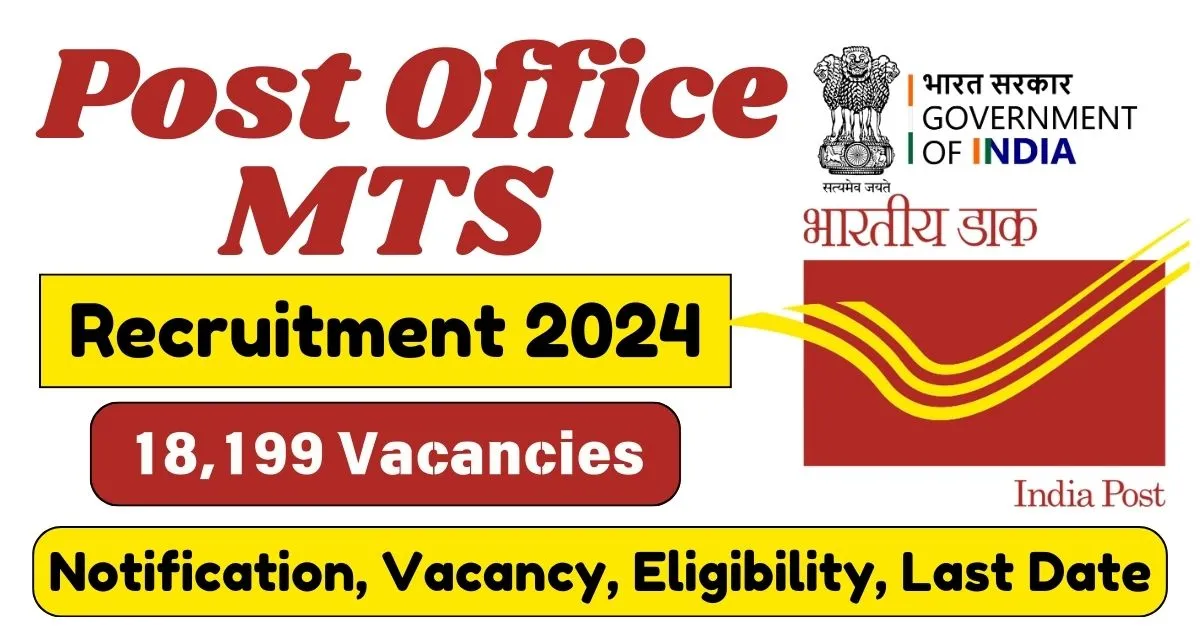 Post Office MTS Recruitment 2024