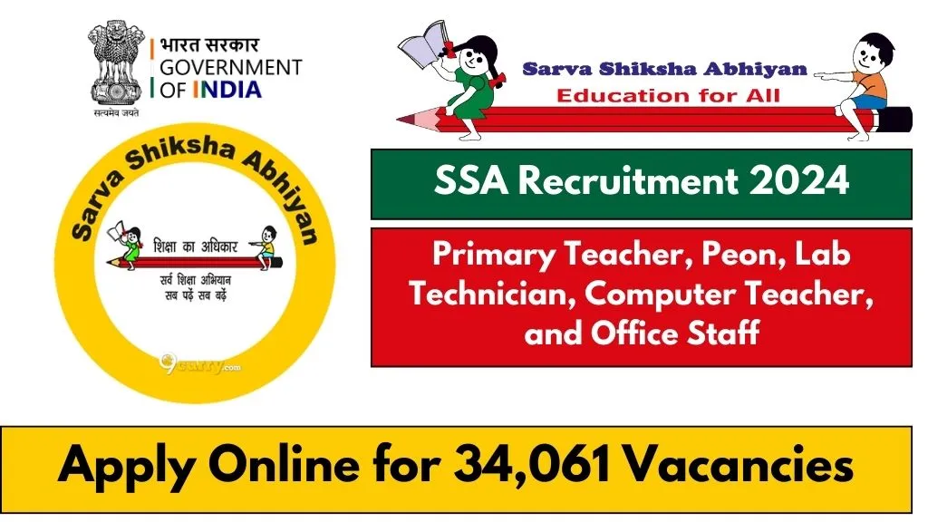 SSA Recruitment 2024